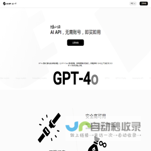 API
