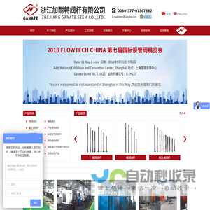 阀杆,阀门阀杆,不锈钢阀杆,闸阀阀杆,球阀阀杆