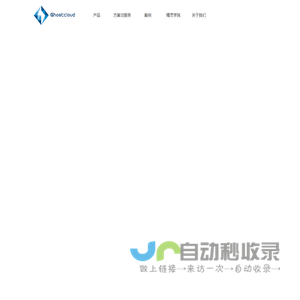 精灵云