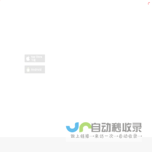 大脑雷达
