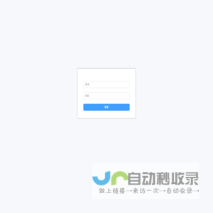 道德积分+商城商户端