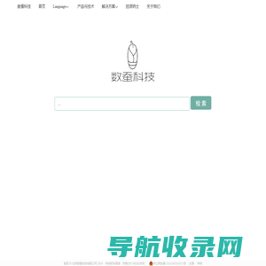 北京数蚕科技有限公司