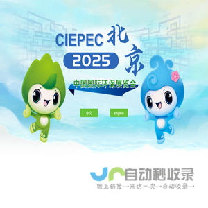 CIEPEC