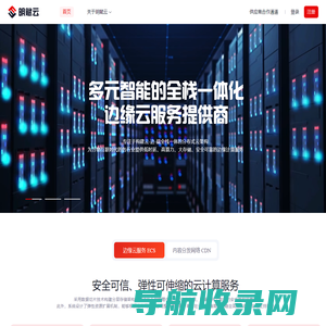 明赋云