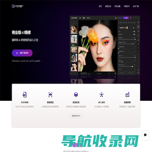 千辰优图