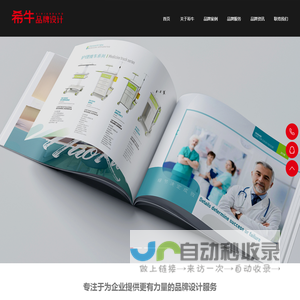 东莞品牌设计