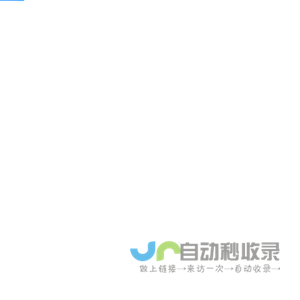 政企云报修