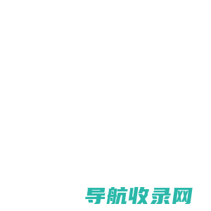挖错网