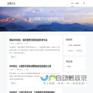 奕锦文化