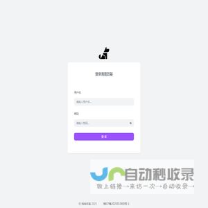 海南政基