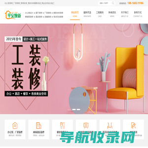 合肥二手房改造