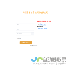 PCB商品管理
