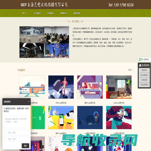 二维三维动画设计制作公司