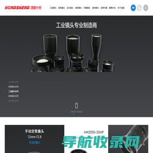 变焦镜头