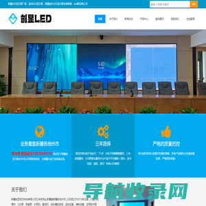 _新疆led显示屏厂家_新疆LED显示屏安装维修工程公司
