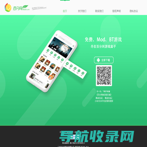 百分网官网