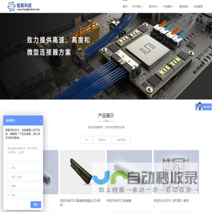 SAMTEC