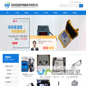 品策城市规划设计有限公司