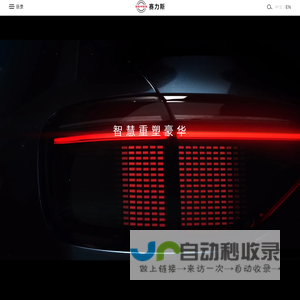 赛力斯集团股份有限公司