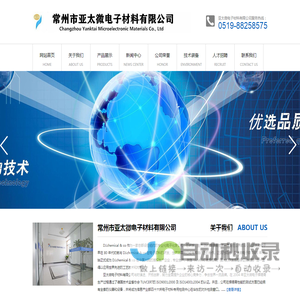 标准无铅焊锡膏