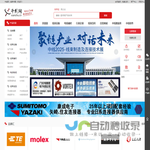 中线网