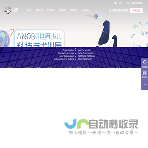 艺美绘儿童美术加盟