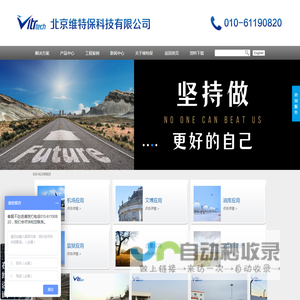 工业空调