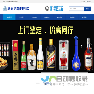 德阳回收烟酒