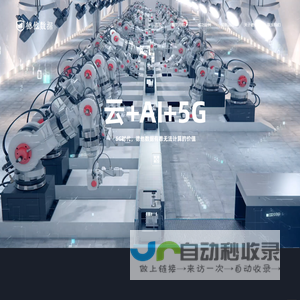 德他数据