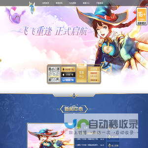 盛优达有限公司
