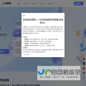 亿博斯特