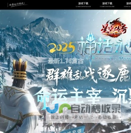 1.76神话永恒