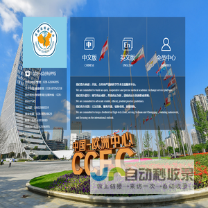 成都高新医学会