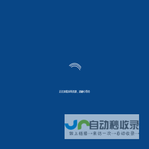陇南市社会救助智慧管理系统