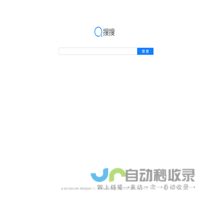 搜搜更懂你