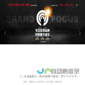 无锡苏州品牌设计