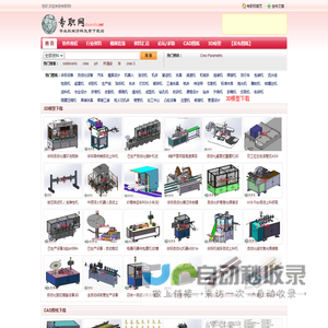 专职网