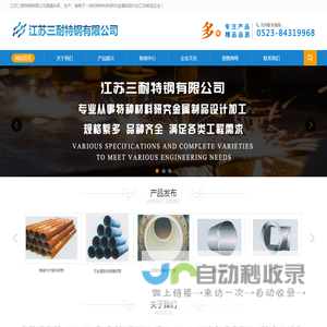 耐磨陶瓷贴片管道