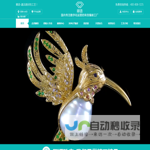 钻石批发