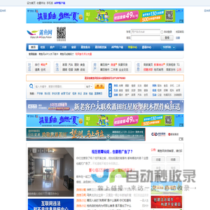 莆田小鱼网