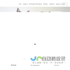 河南屹诺宠物用品有限公司