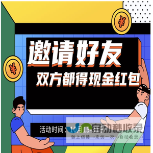 肌遇