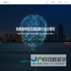 宏瓴科技