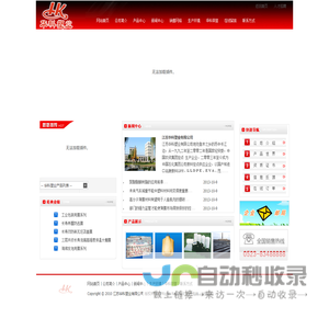 塑料包装膜