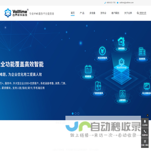 谷界软件科技（上海）有限公司