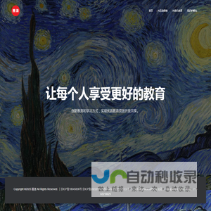 CIRCLEDU圈清教育