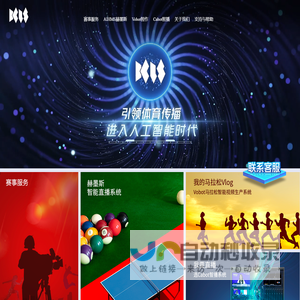 凯利时科技