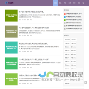 有端莱网