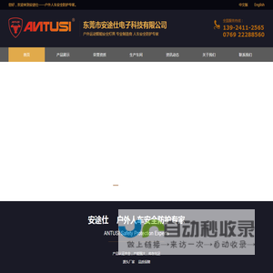 自行车尾灯
