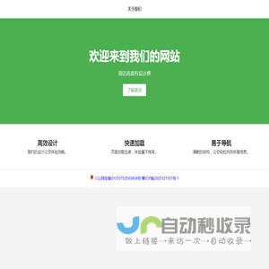 玩火的猫的网站